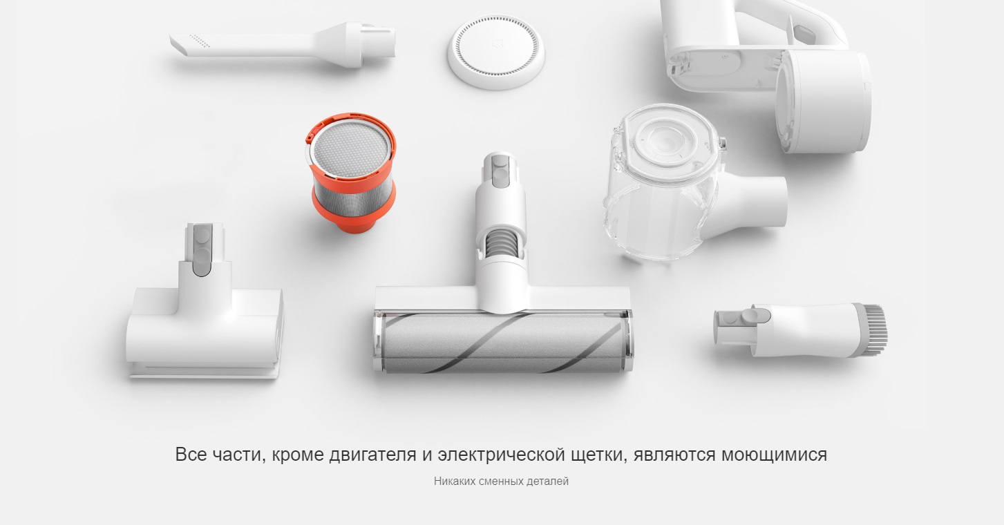 Беспроводной ручной пылесос Xiaomi Mi Handheld Vacuum Cleaner (SCWXCQ01RR) Беспроводной ручной пылесос Xiaomi Mi Handheld Vacuum Cleaner (SCWXCQ01RR)